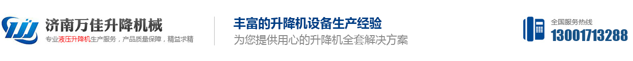 邯郸市弘宇机械制造有限公司